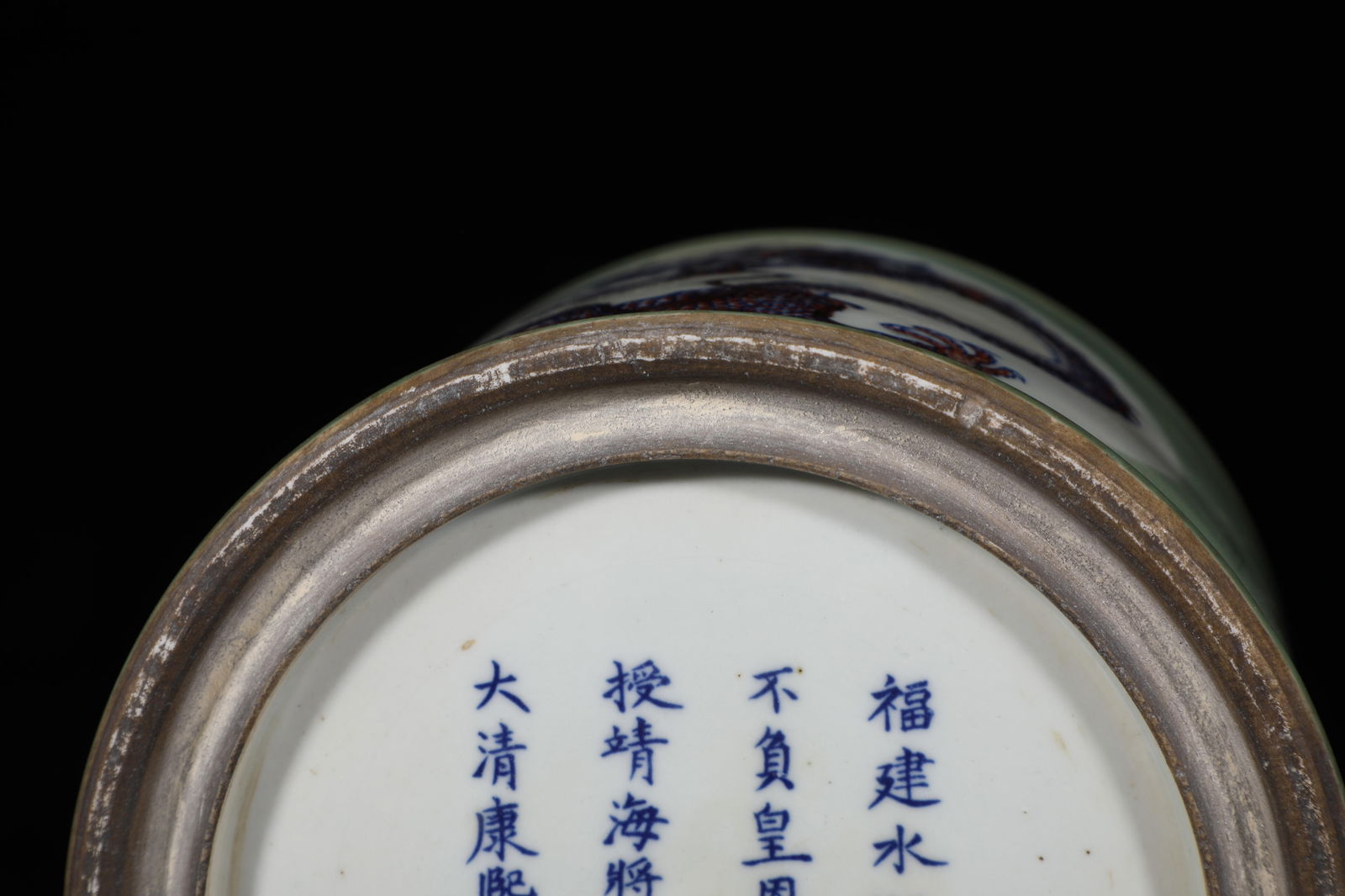 A Porcelain Brushpot - 9