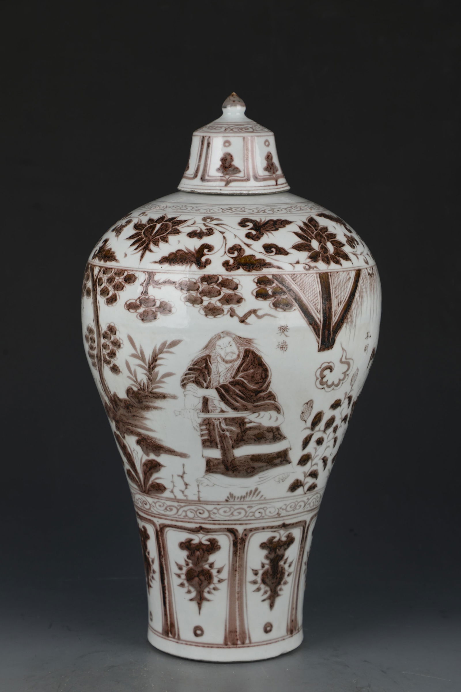 A Red Underglazed Porcelain Meiping Vase: A Red Underglazed Porcelain Meiping Vase with lid, the exterior decorated with narrative figure drawings. Height: 19" (approx.)