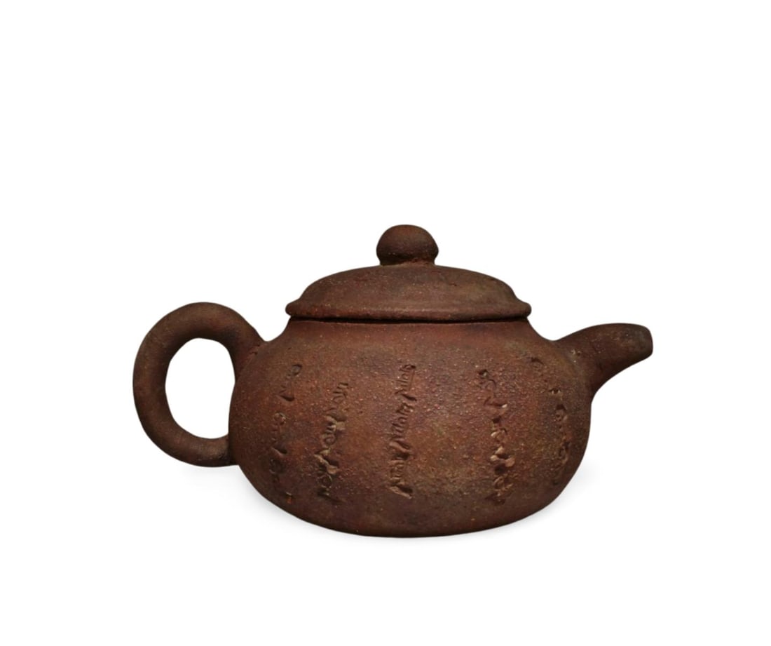 A Teapot - 2