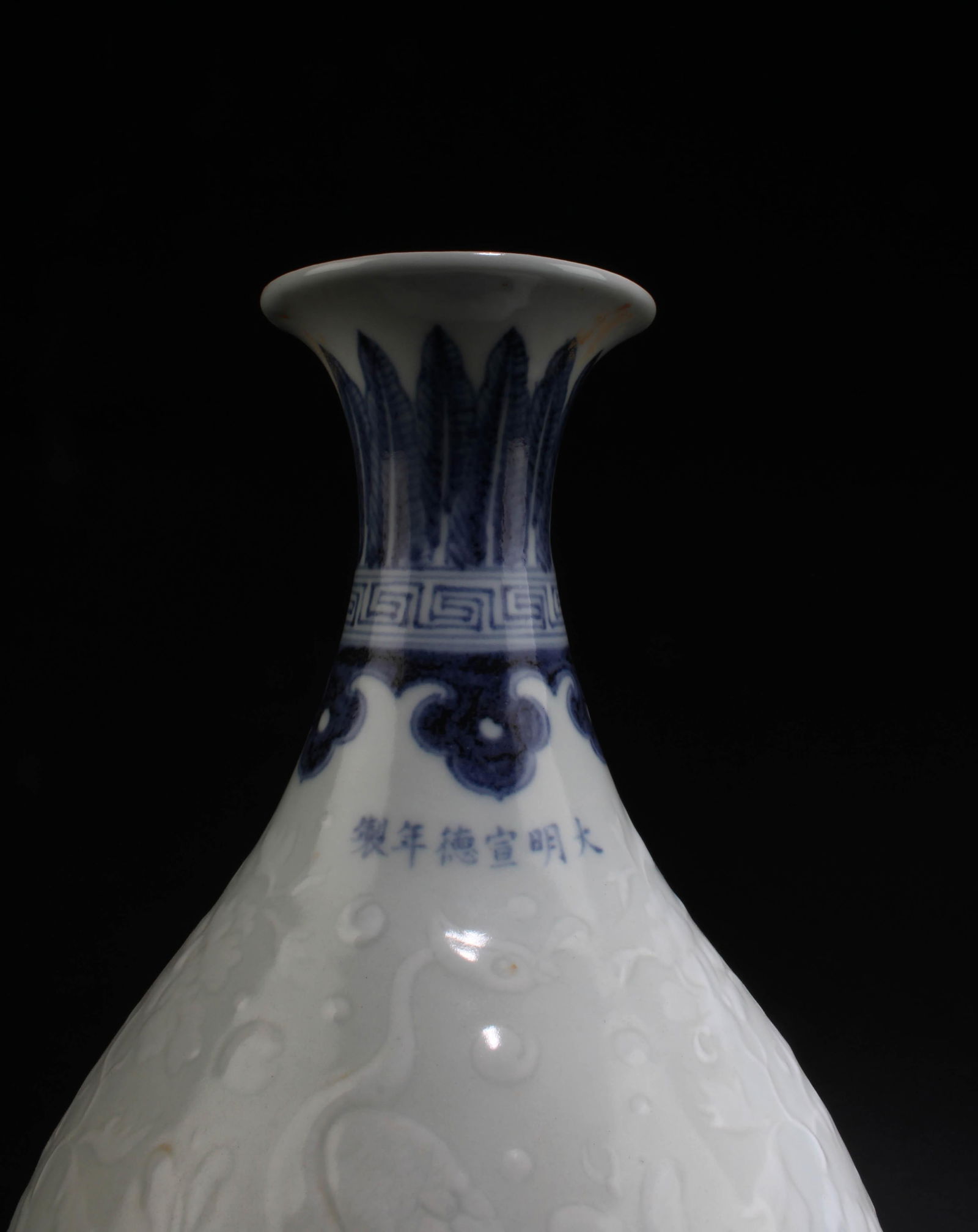 A Porcelain Vase - 2