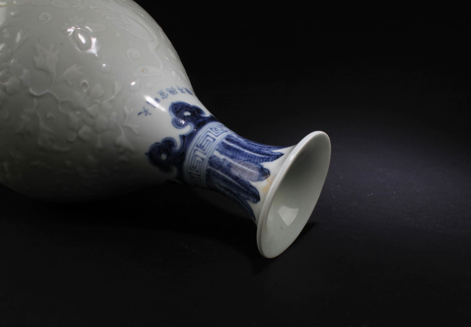A Porcelain Vase - 6
