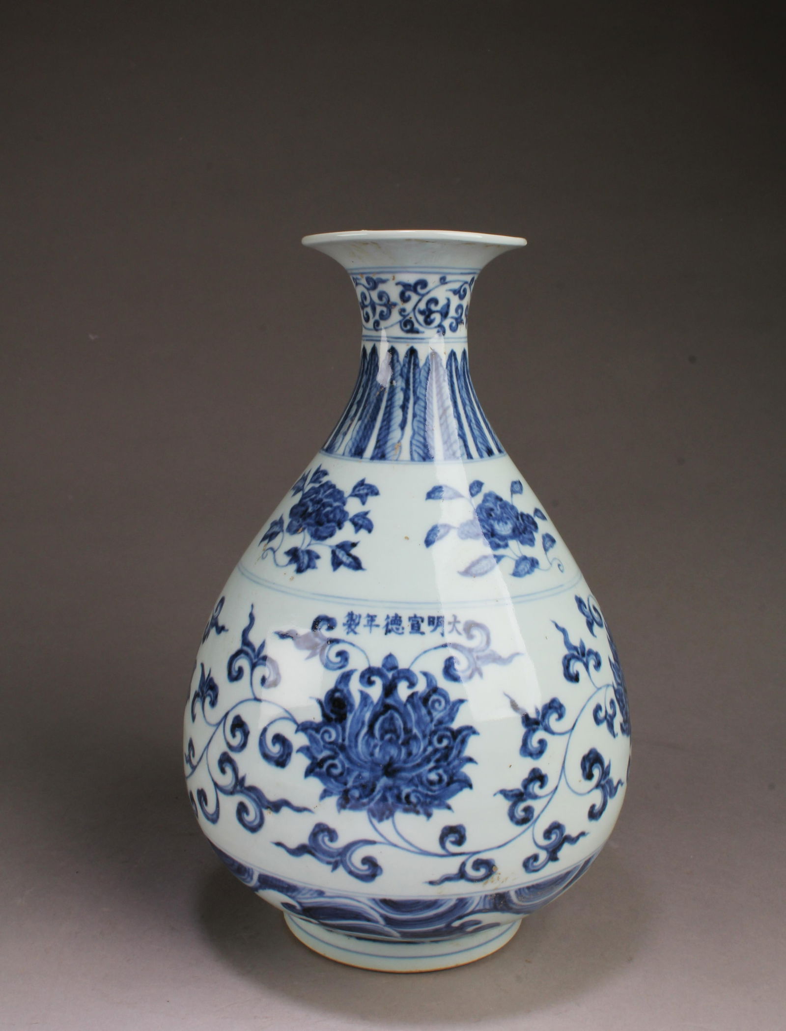 Chinese Blue & White Porcelain Vase (1 of 5)