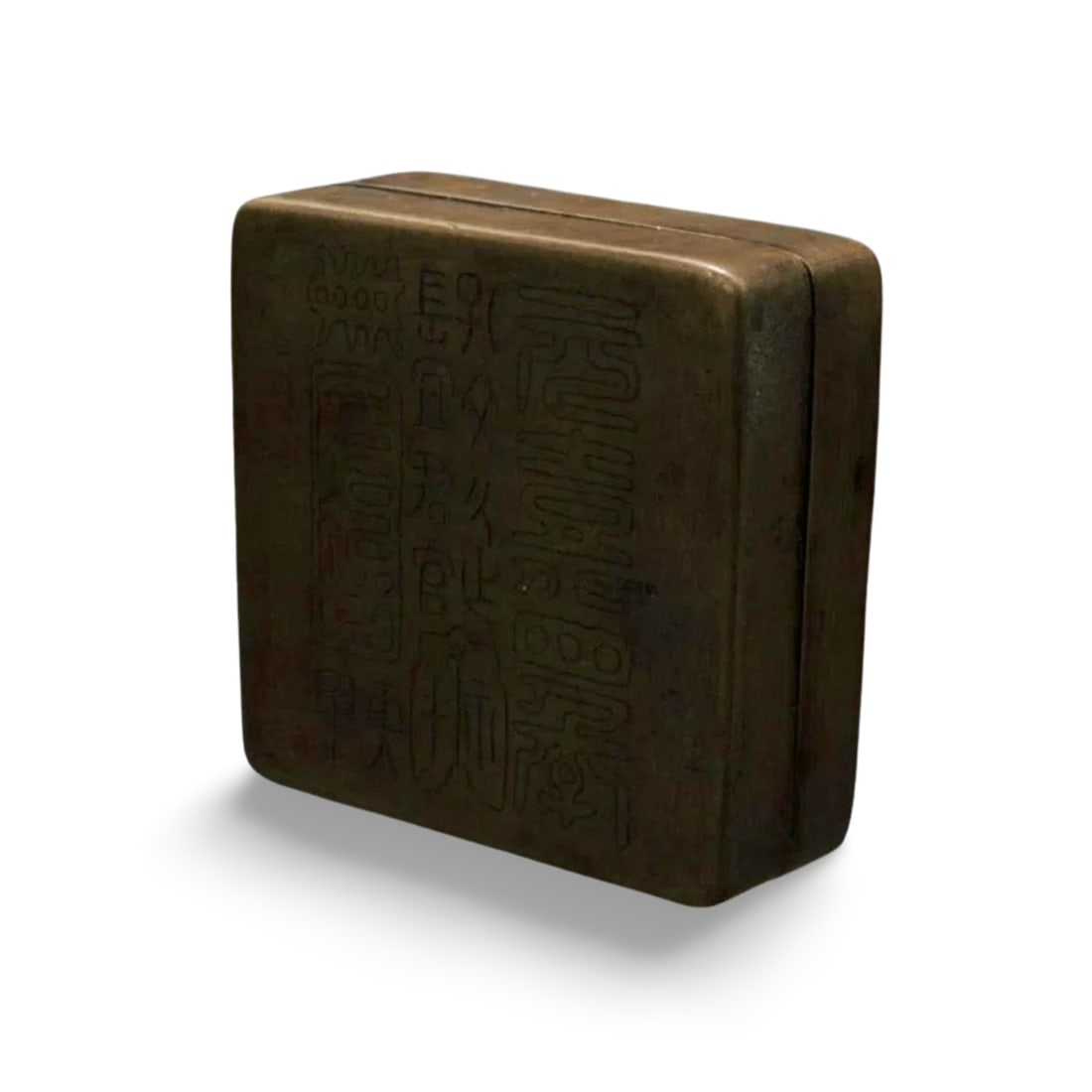 Antique Chinese Bronze Ink Holder Box: Chinese Bronze Ink Holder Box. Length: 2.75" Width: 2.75" Height: 1"