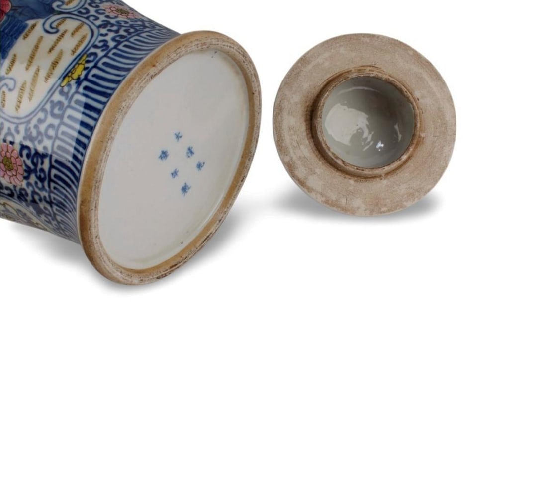 Chinese Porelain Jar - 9