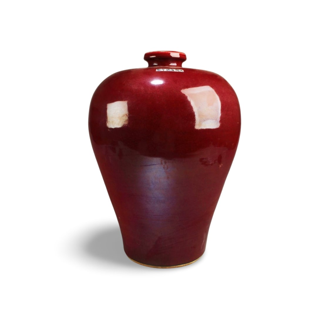 Chinese Ox Blood Color Meiping Vase: Chinese Ox Blood Color Meiping Vase. 'XuanDe' mark on body. Diameter: 11.5" Height: 16.25"