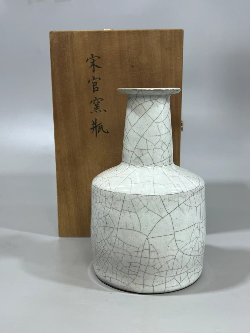 A Crackleware Glazed Vase: A Crackleware Glazed Vase. Comes fitted with a box. Height: 8.5".