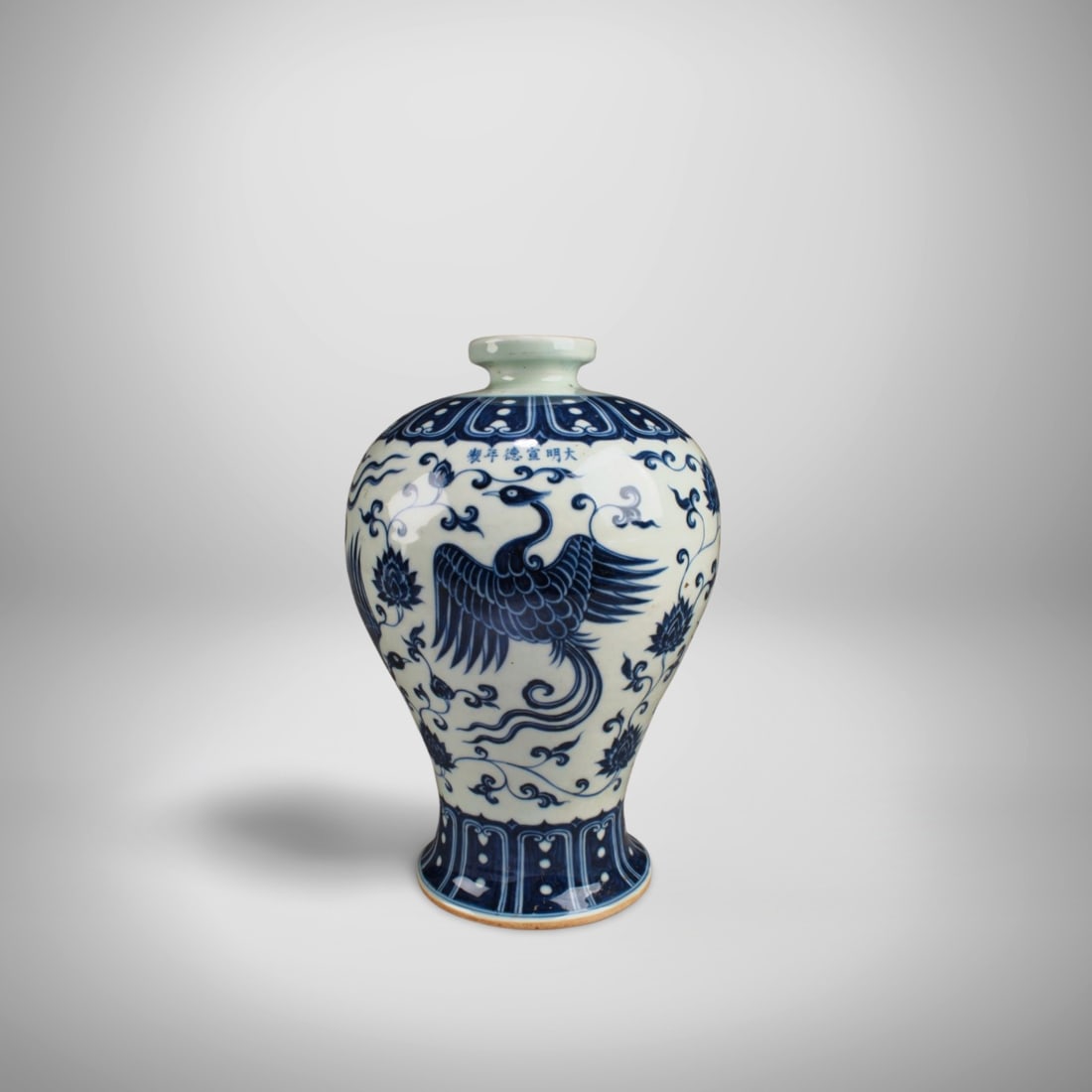 Chinese Blue & White Porcelain Vase: Chinese Blue & White Porcelain Vase.'XuanDe' mark on body. Height: 12.5"