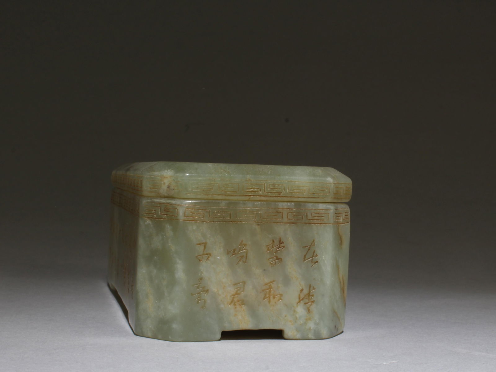 A Carved Jade Box - 4