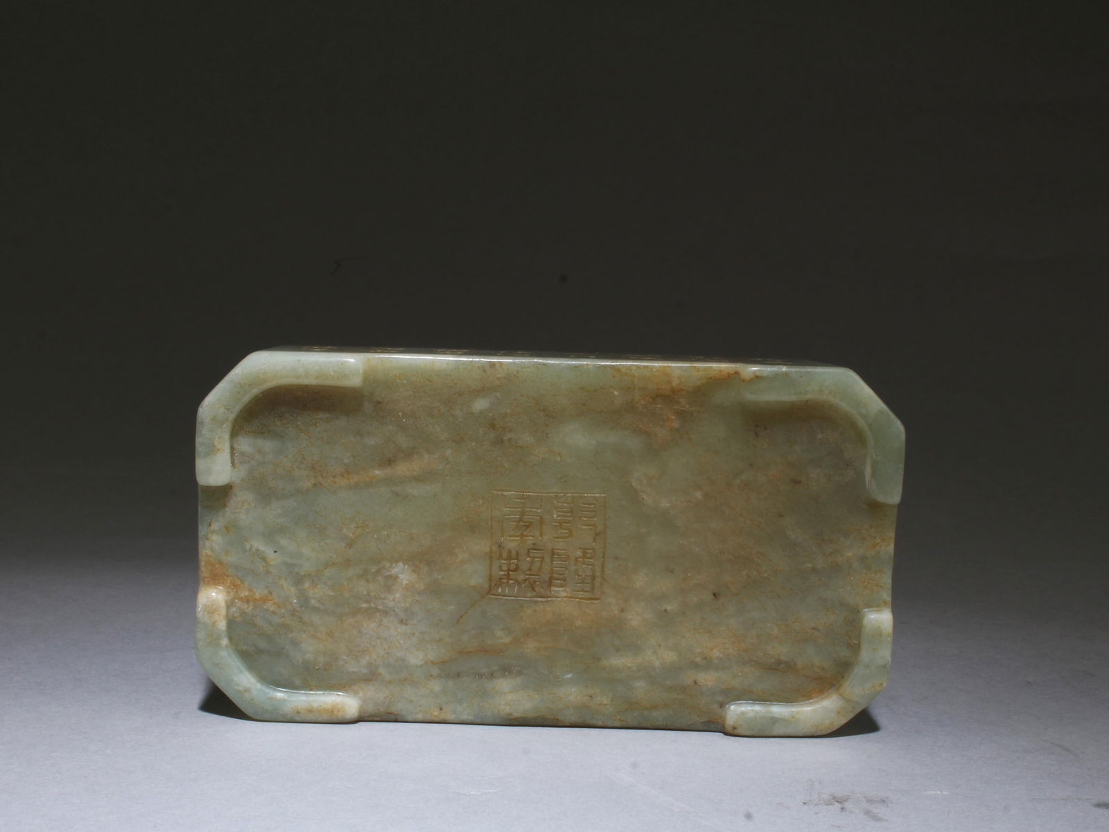 A Carved Jade Box - 7