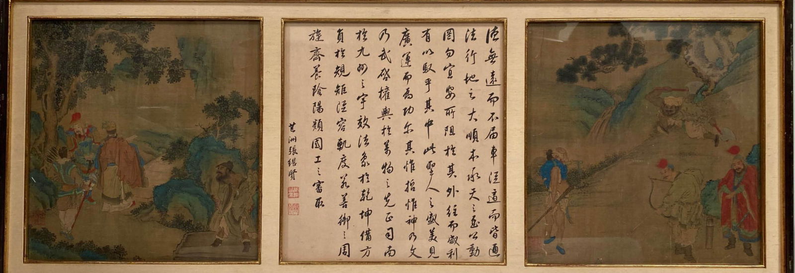 A Framed Painting (1 of 4)