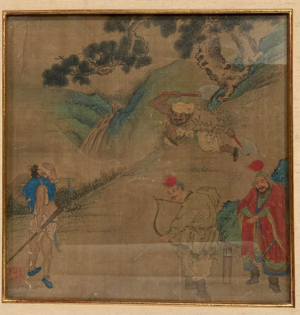 A Framed Painting - 4