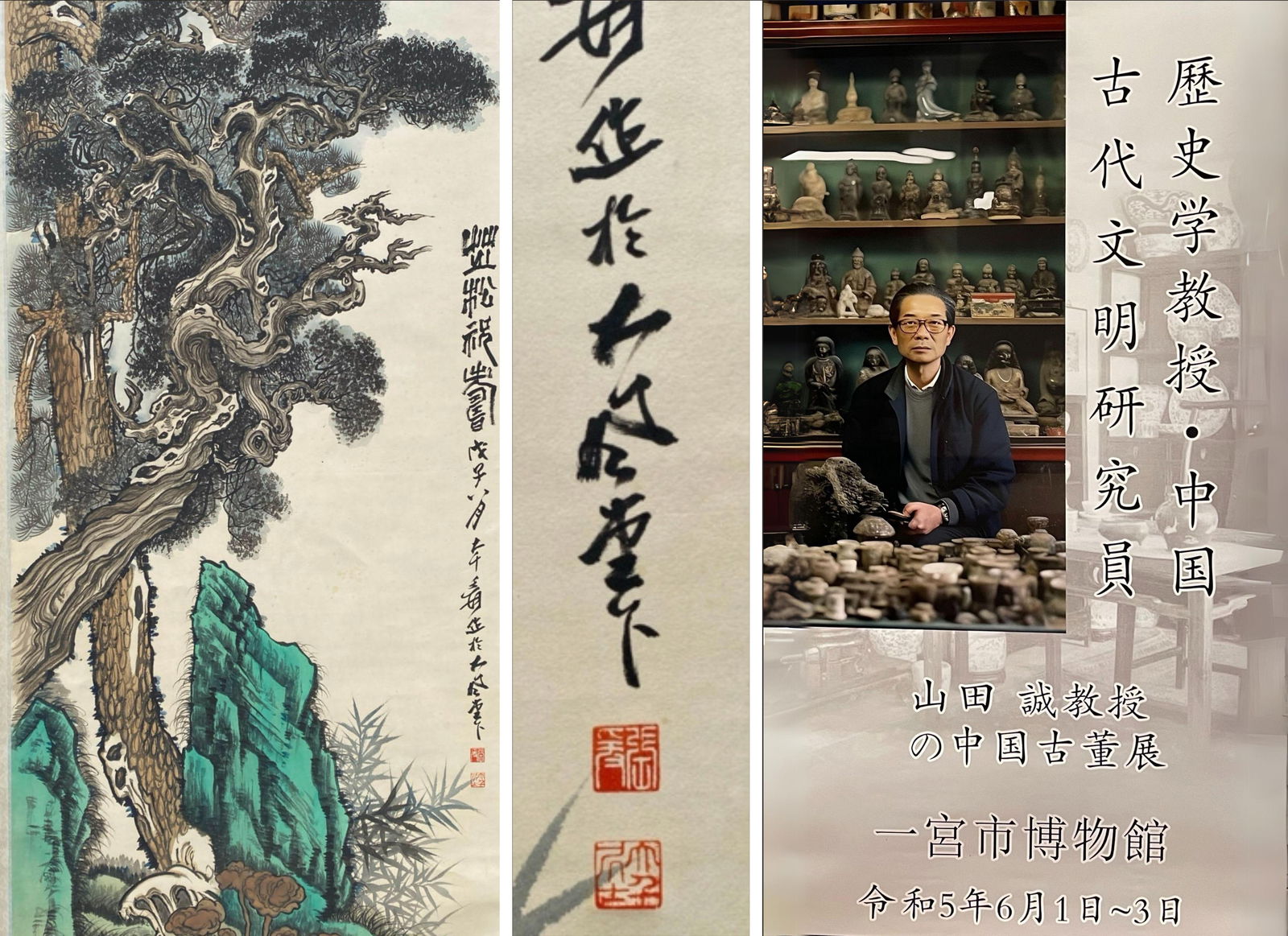 Chinese Hanging Scroll Painting: Chinese Hanging Scroll Painting Attributed to Zhang Da Qian. Dimensions: 50.5" x 23.75"