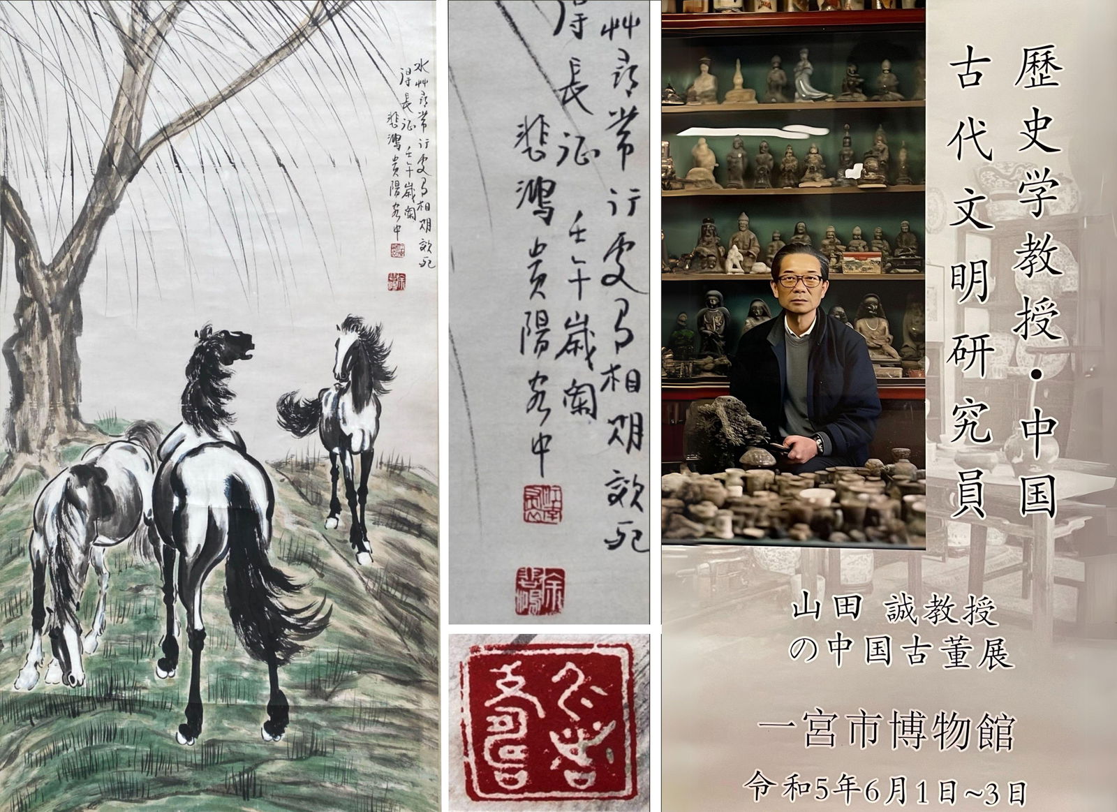 Chinese Hanging Scroll Painting: Chinese Hanging Scroll Painting Attributed to Xu BeiHong. Dimensions: 52" x 25"