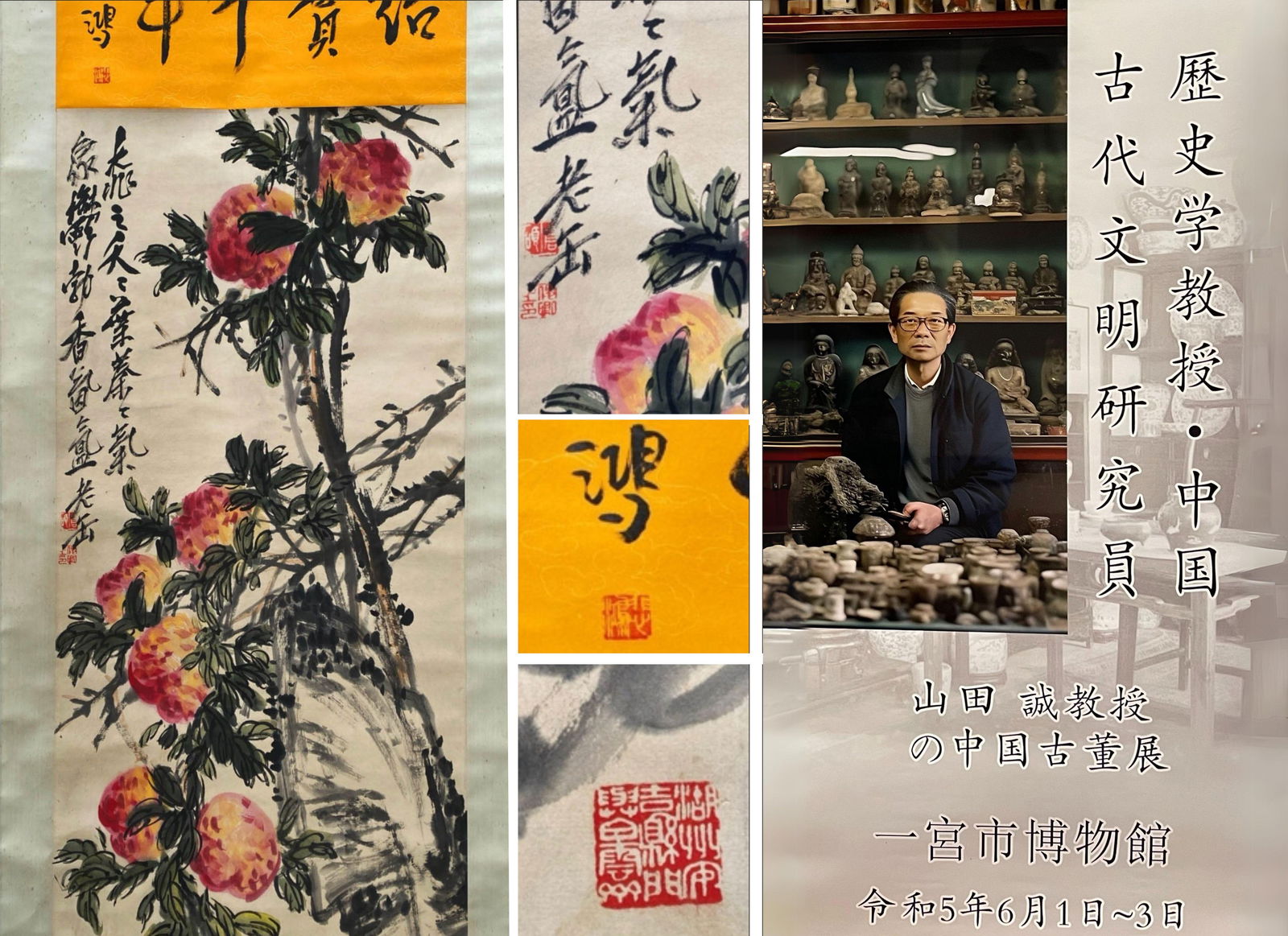 Chinese Hanging Scroll Painting: Chinese Hanging Scroll Painting Attributed to Wu Changshuo. Dimensions: 46.5" x 18.5"