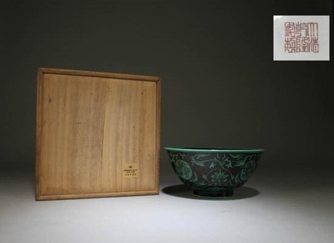 A Chinese Green and Black Bowl: A Chinese Green and Black Bowl. "QianLong" mark at base. Dimensions: 7" x 3.35"