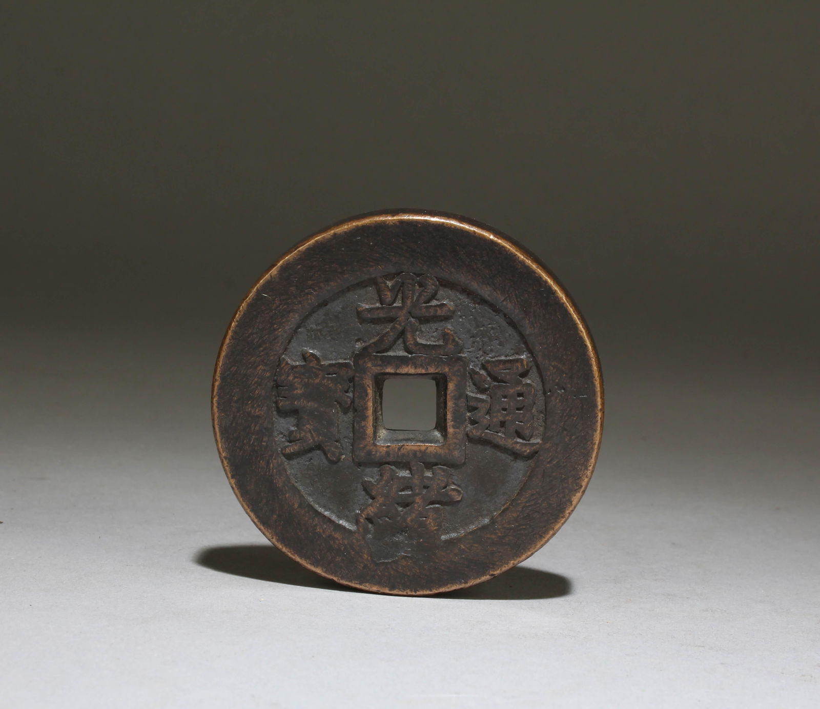 A Bronze Coin - 2