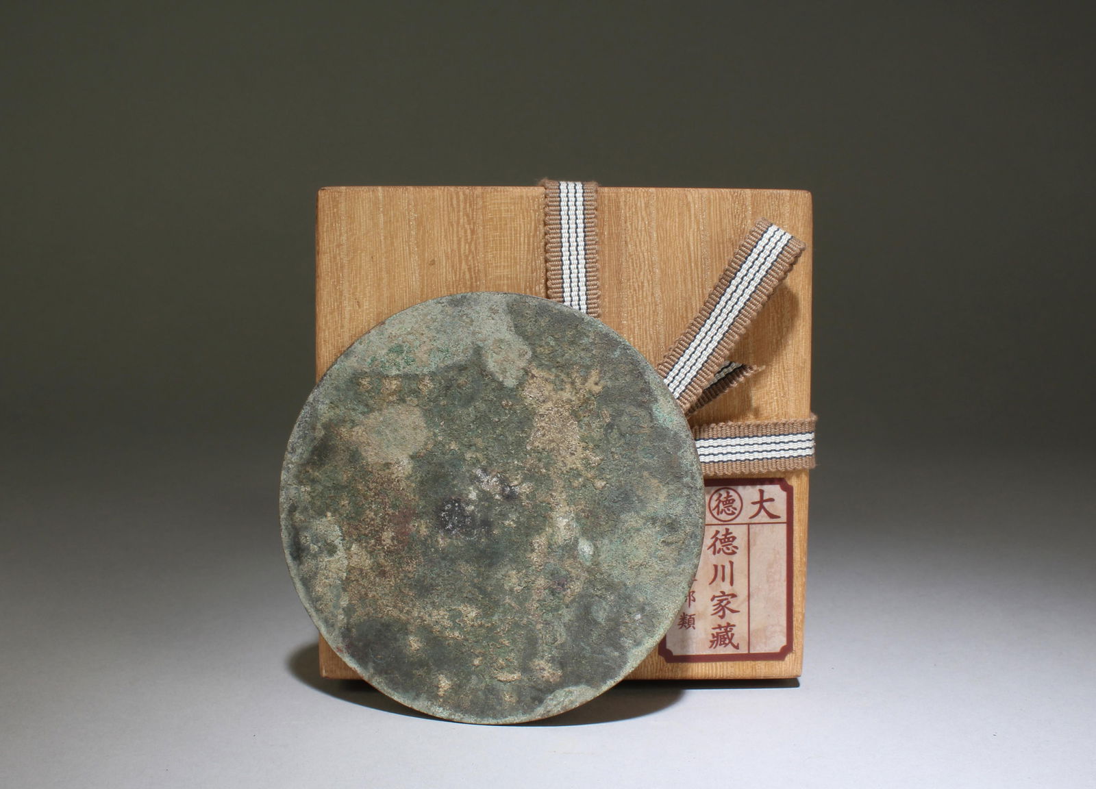 A Bronze Round Mirror - 2