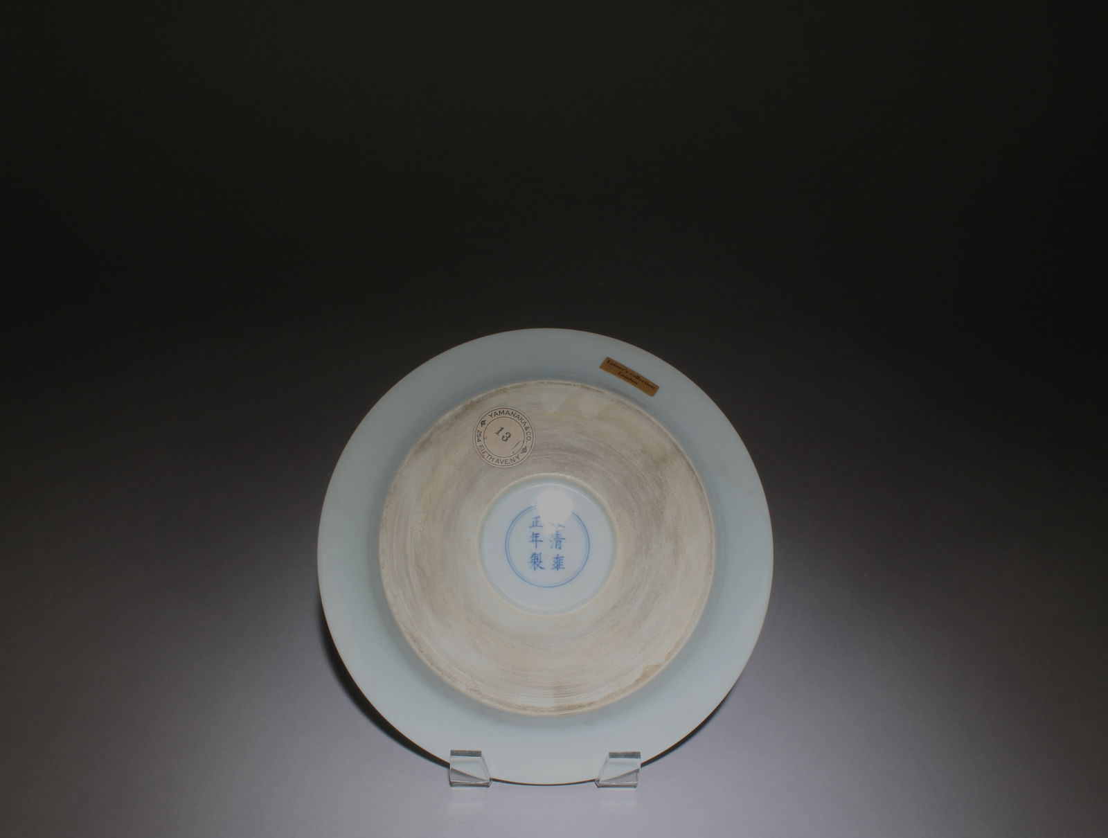 A Doucai Plate - 3