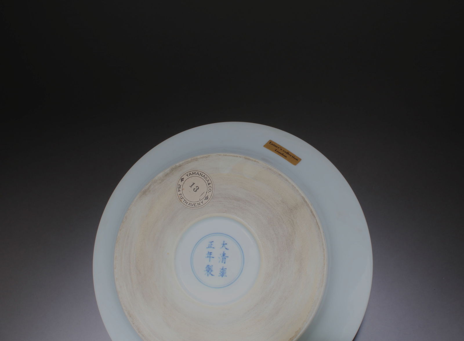 A Doucai Plate - 4