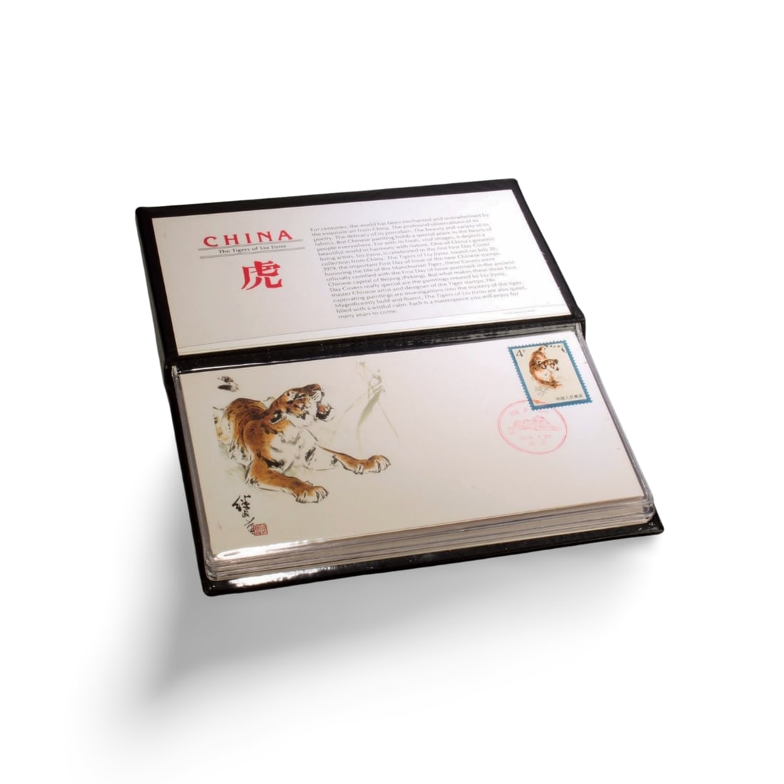 Chinese Stamp Collection Album: Chinese Stamp Collection Album. Length: 8" Width: 4.5"