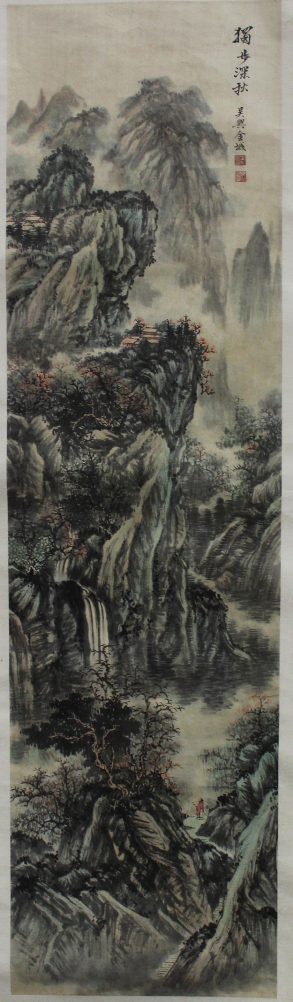 Chinese Hanging Scroll Painting (1 of 3)