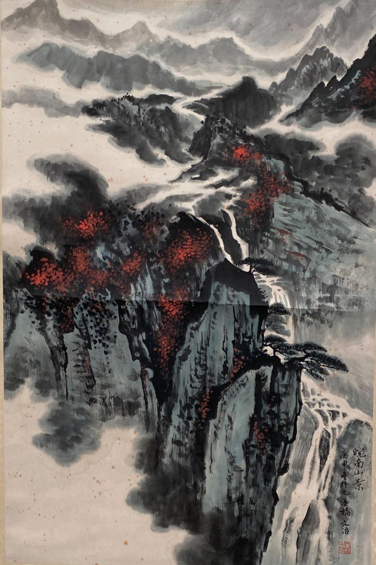 Chinese Hanging Scroll Painting (1 of 4)