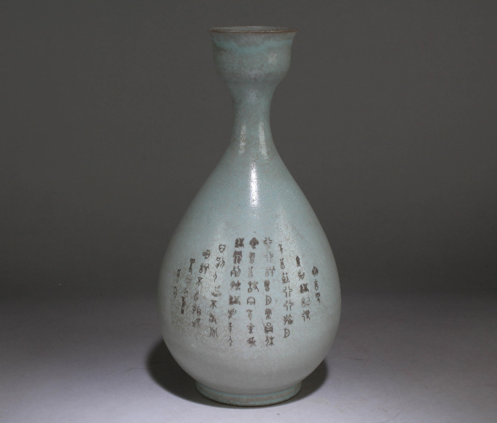 A Chinese Ruyao Vase with Poem: A Chinese Ruyao Vase with Poem. Dimension: 10.75" x 5.5".