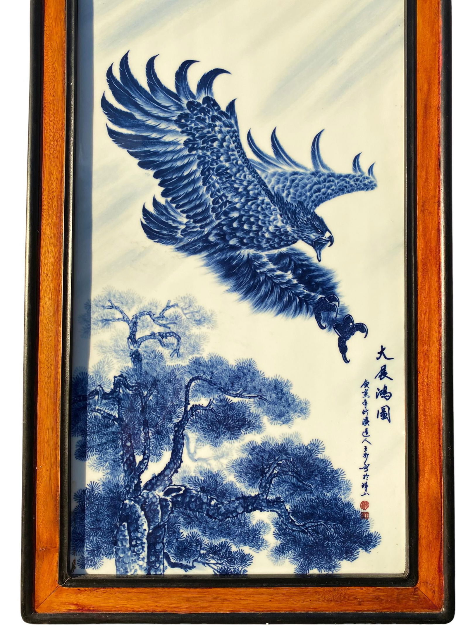 A Framed Porcelain Plaque - 2