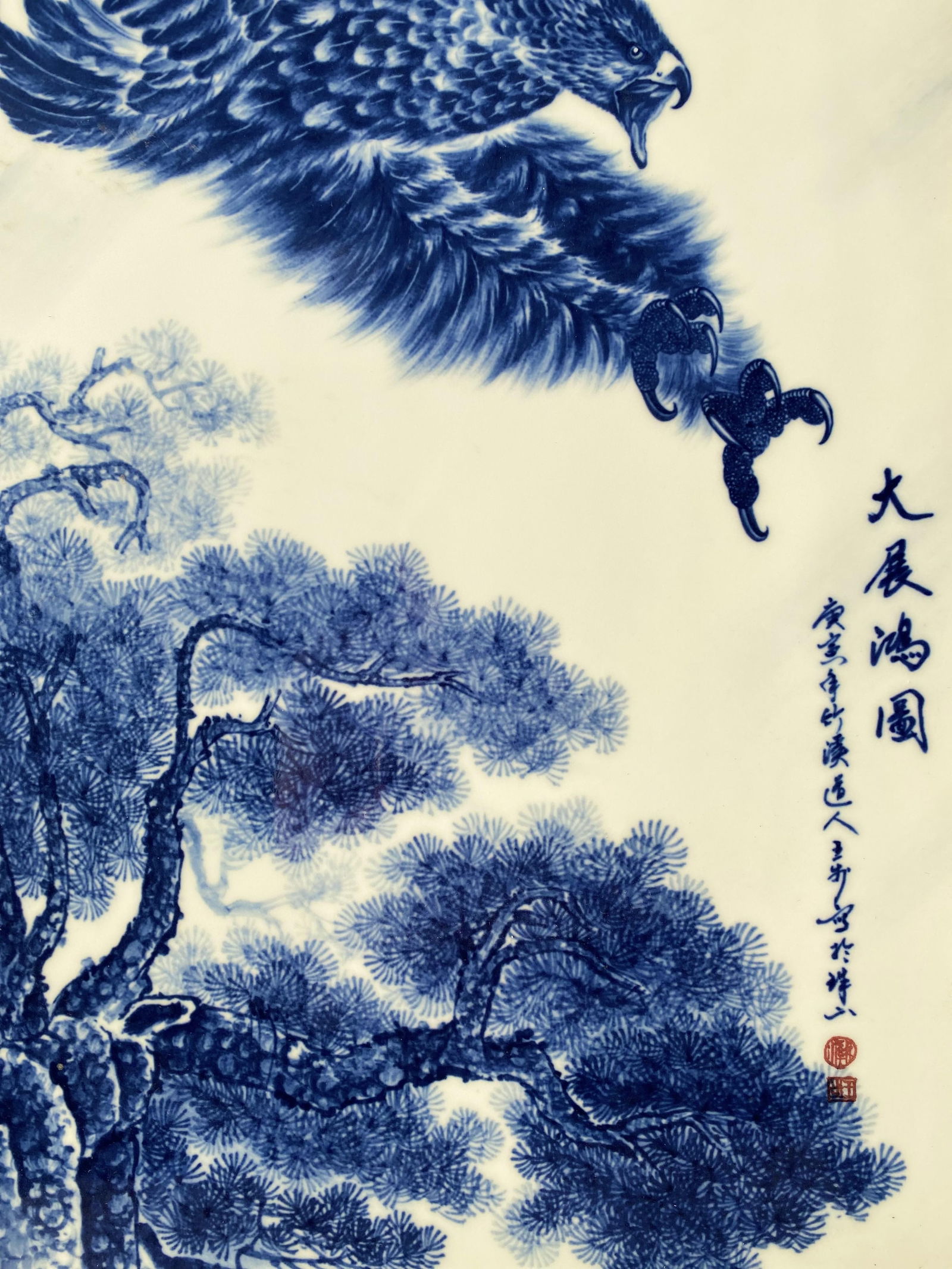 A Framed Porcelain Plaque - 4