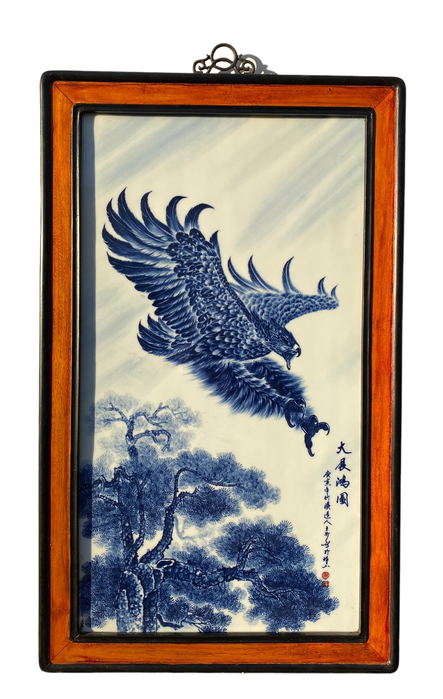 A Framed Porcelain Plaque - 8