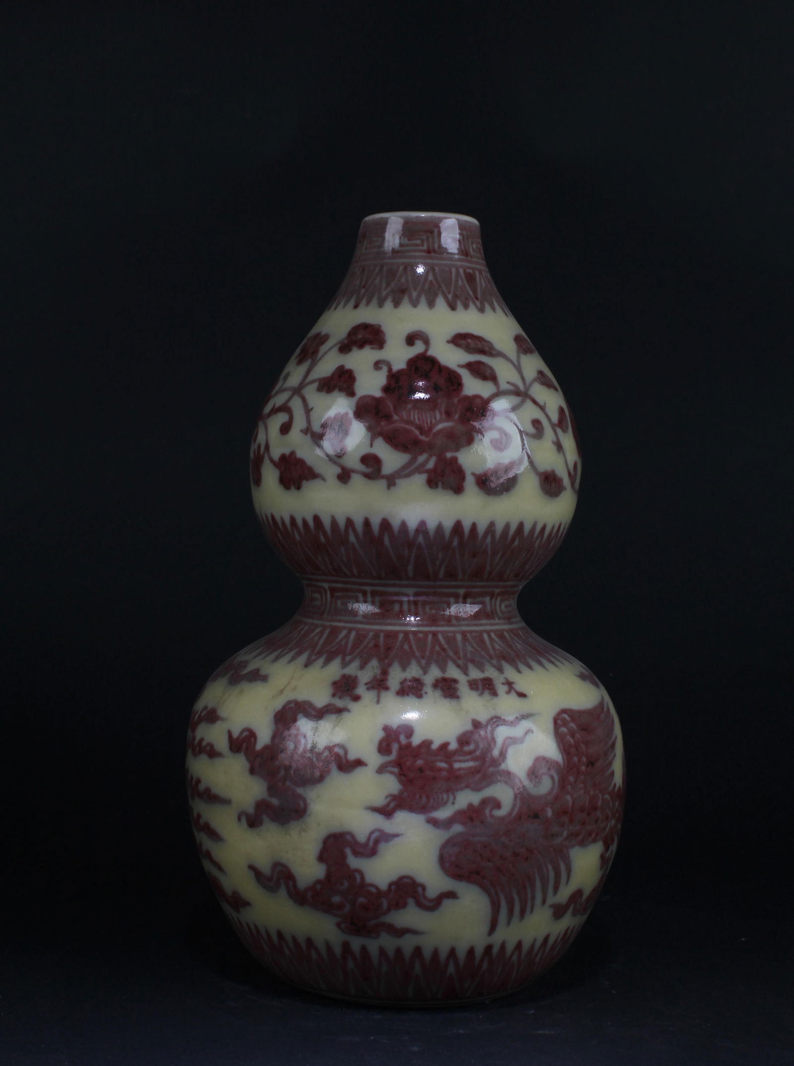 A Blue & White Double Gourd Vase: A Blue & White Double Gourd Vase. 'XuanDe' mark. Height: 12.5"