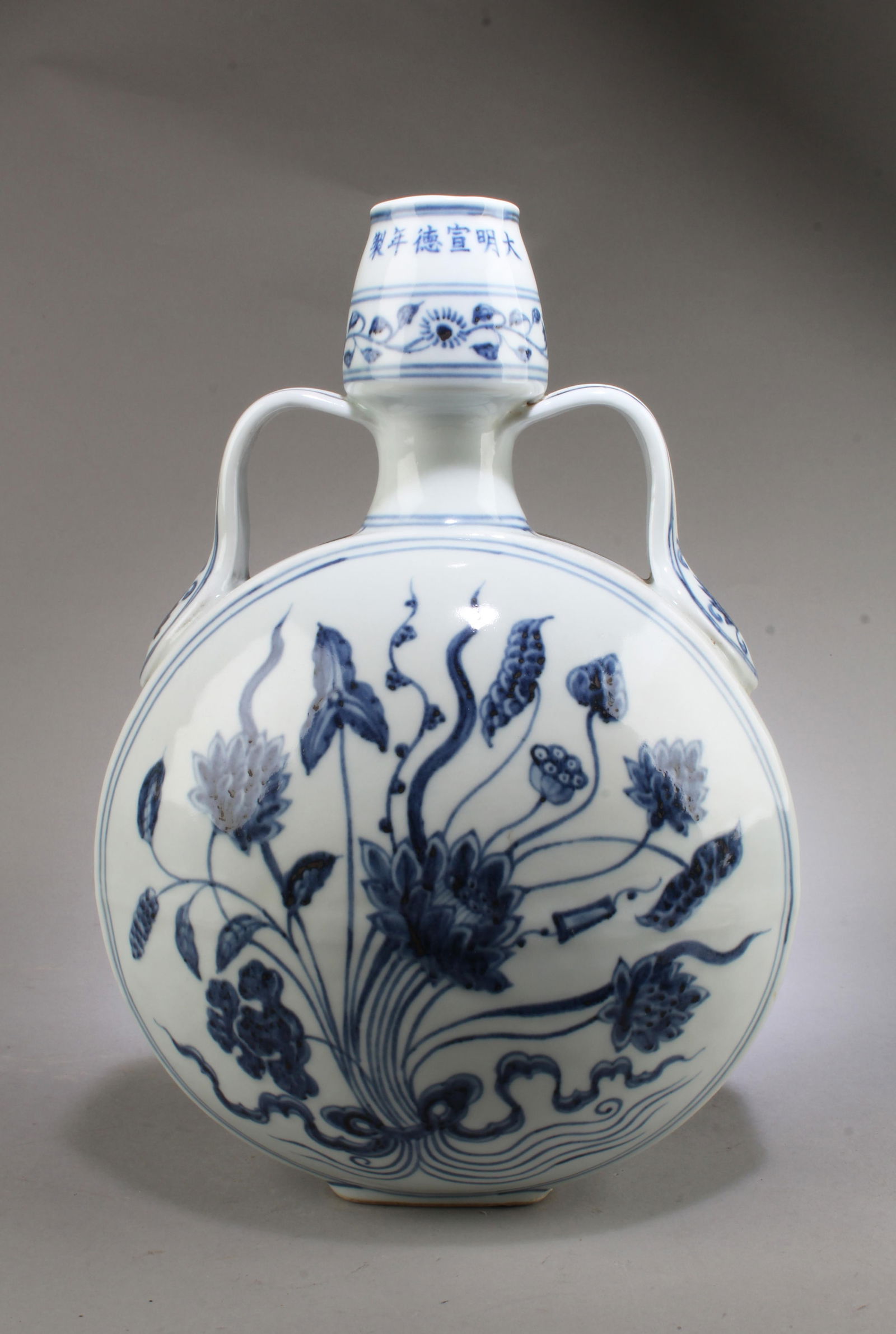 Chinese Blue & White Moonflask Vase (1 of 7)