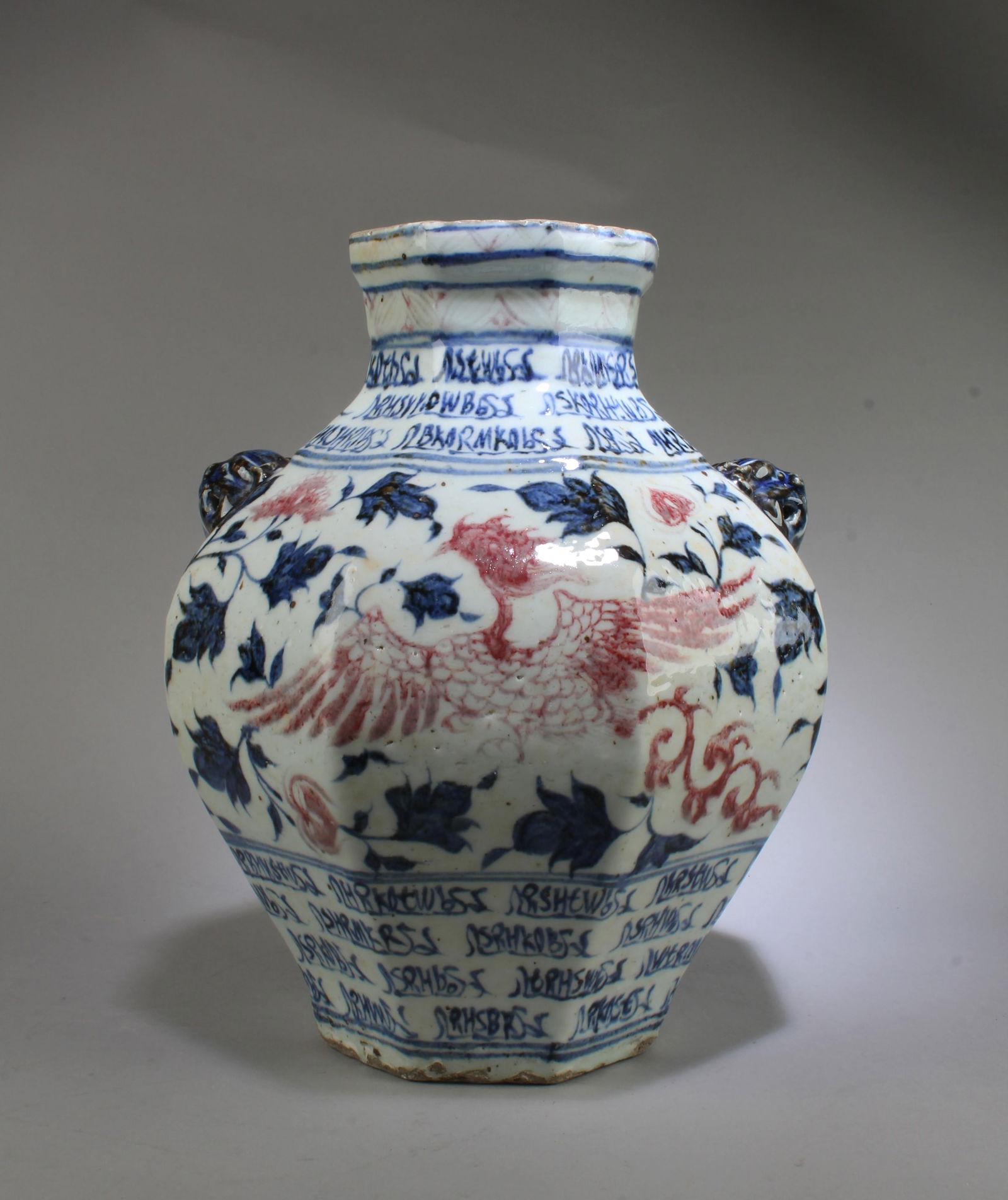 Chinese Iron Red Blue & White Porcelain Jar (1 of 8)