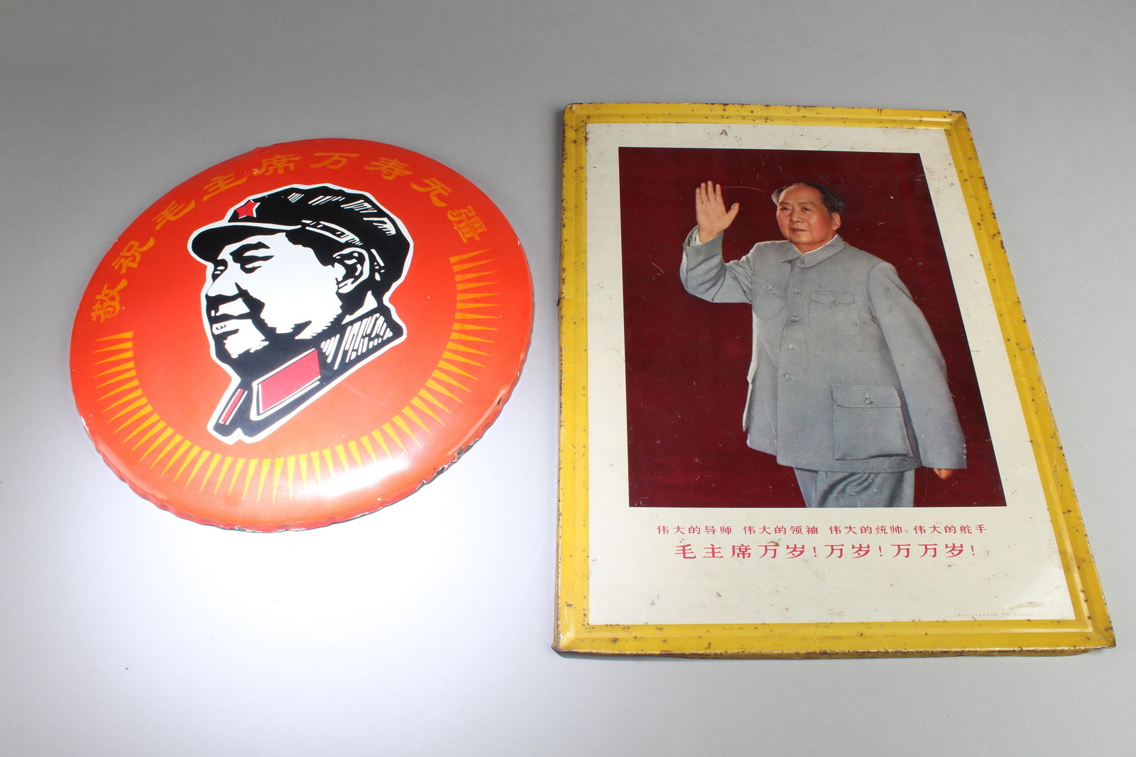 Two Enamel Decorative Ornament: One round shaped Enamel Ornament and one rectangular shaped, both featuring Mao Chairman. Diameter: 136.25" Length: 13" Height: 17.75"