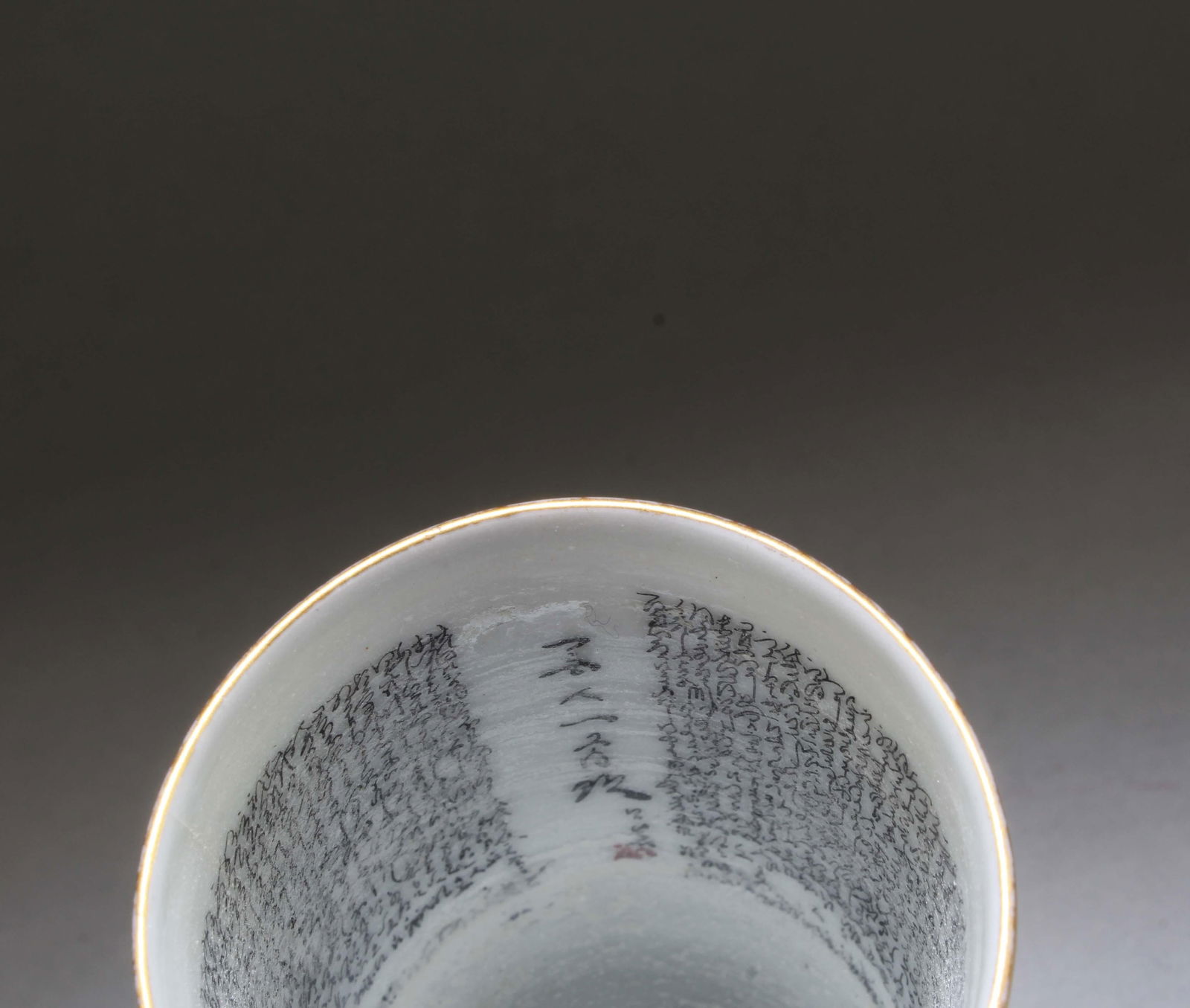 A Porcelain Cup - 5