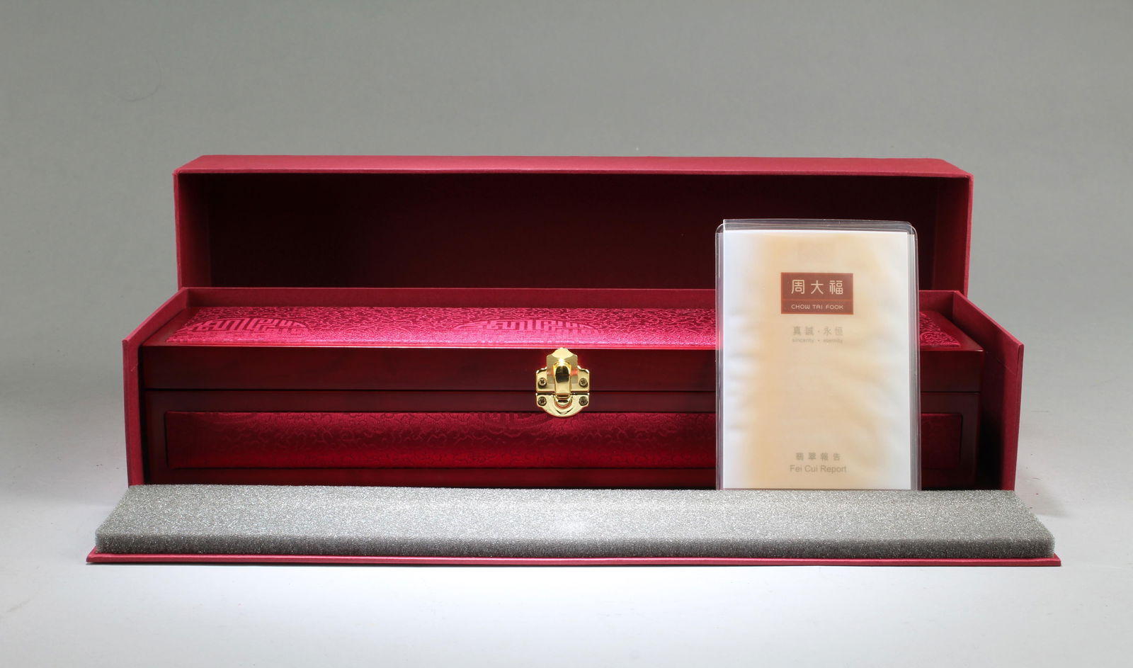 A Jadeite Jade Chinese Brush: A Jadeite Jade Chinese Brush. Comes with certificate #1032770. Diameter: 13.7 mm