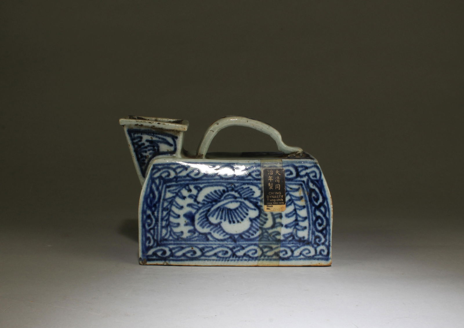 Antique Blue & White Urinal Pot: Antique Blue & White Urinal Pot. Length: 8" Height: 5" Width: 4.5"