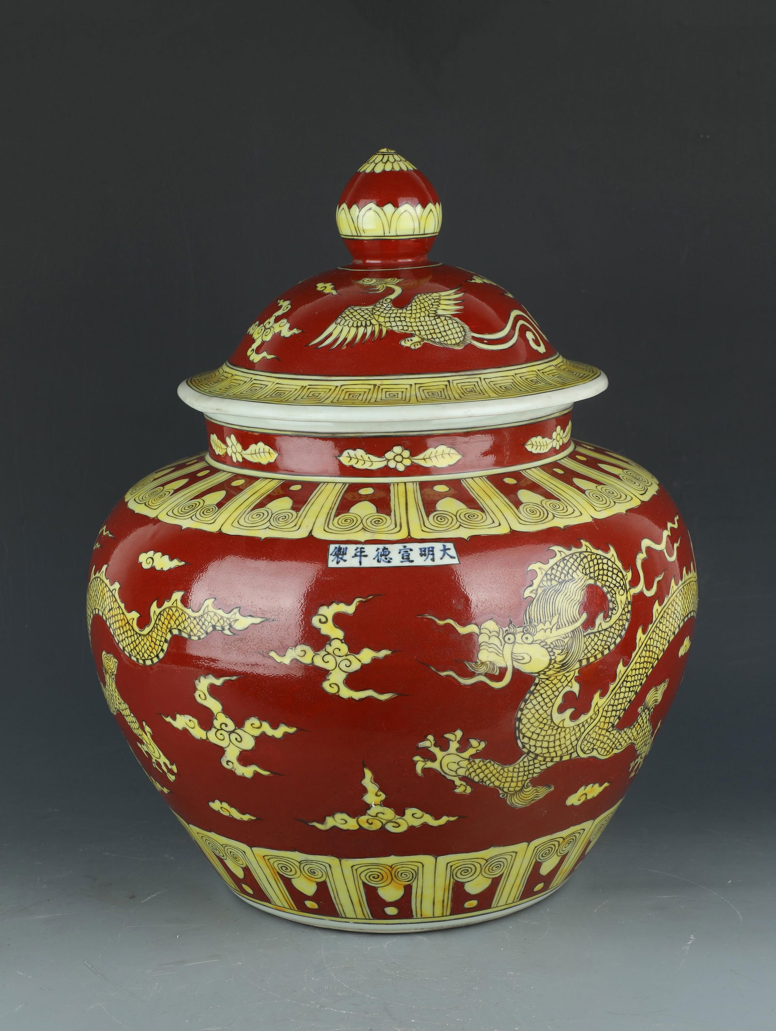 A Porcelain Jar (1 of 8)
