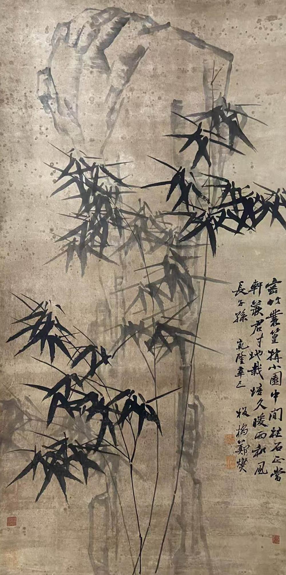 Chinese Painting Ink On Paper Attributed to Zheng Banqiao (1 of 8)