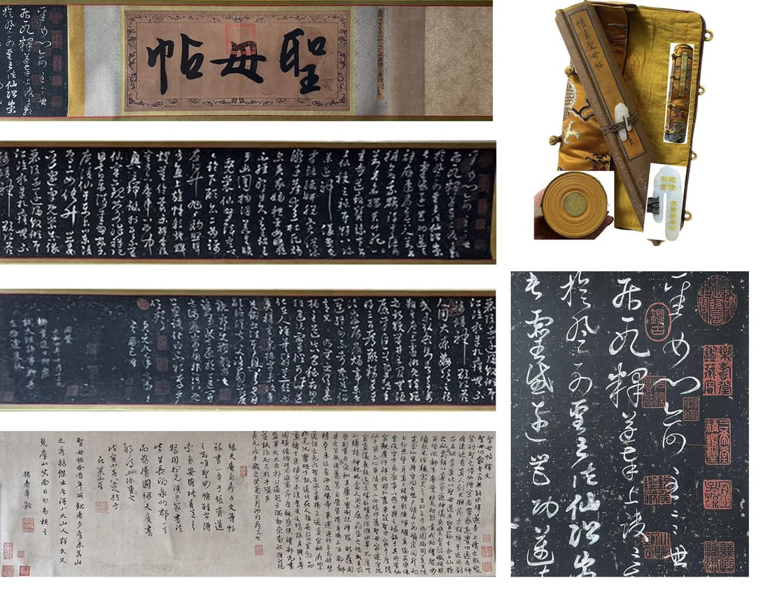 Chinese Calligraphy Painting, Paper Attributed to Huai Su: Chinese Calligraphy Painting, Paper Attributed to Huai Su. 165.35" × 10.94"