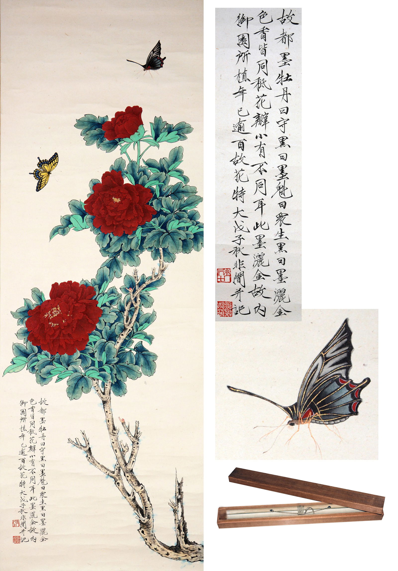 Chinese Painting Ink and Color On Paper Attributed to Yu Feian: Chinese Painting Ink and Color On Paper Attributed to Yu Feian. 49.61" × 18.50"