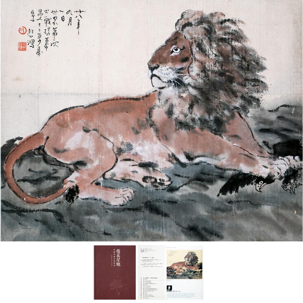 Chinese Painting Ink and Color On Paper Attributed to Xu Beihong: Chinese Painting Ink and Color On Paper Attributed to Xu Beihong. 16.93" × 20.87"