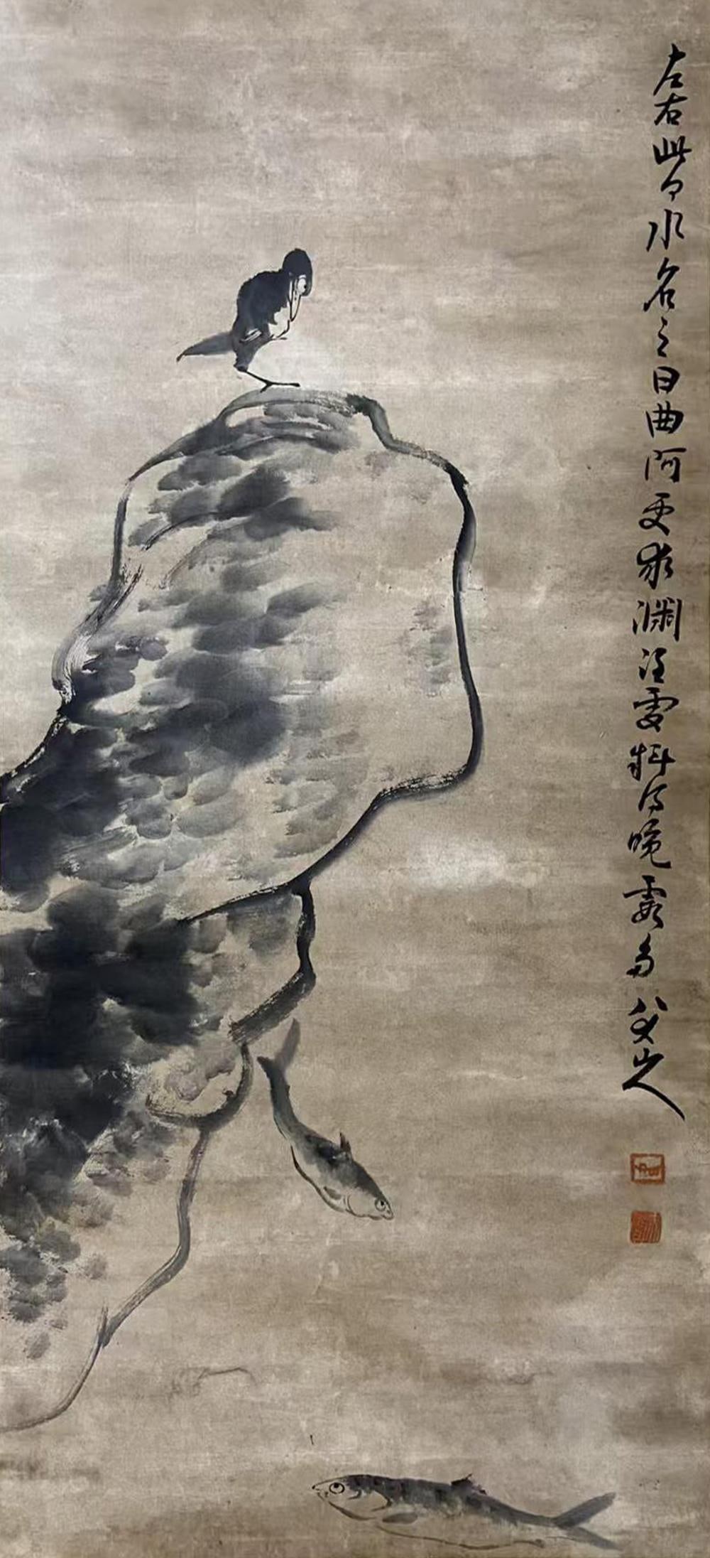 Chinese Painting Ink On Paper Attributed to Zhu Da: Chinese Painting Ink On Paper Attributed to Zhu Da. 37.01" × 17.32"