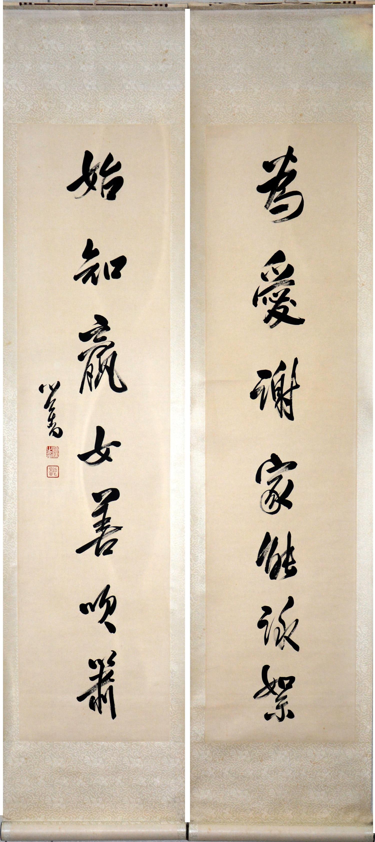 Chinese Calligraphy Painting, Paper Attributed to Pu Ru (1 of 4)