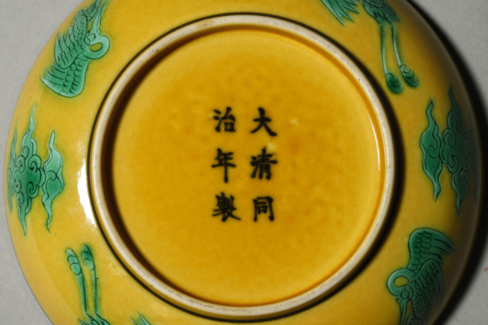 Yellow Ground Two Dragon Dish - 4