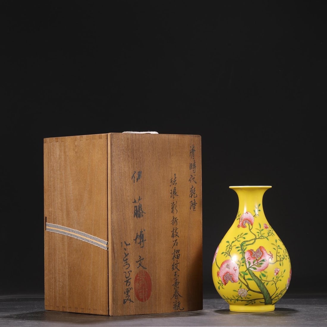 A Falangcai Pomegranate Motif Yuhuchun Vase: A Falangcai Pomegranate Motif Yuhuchun Vase. Height: 7.87in; Diameter: 4.72in.