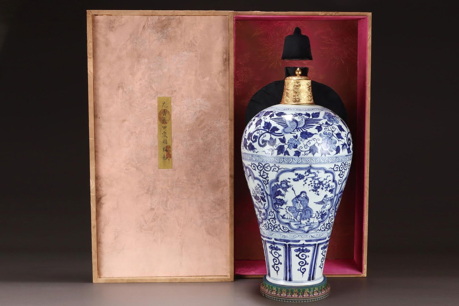 A Blue and White Meiping Vase: A Blue and White Meiping Vase. Height: 19.69in; Shoulder Width: 10.24in.