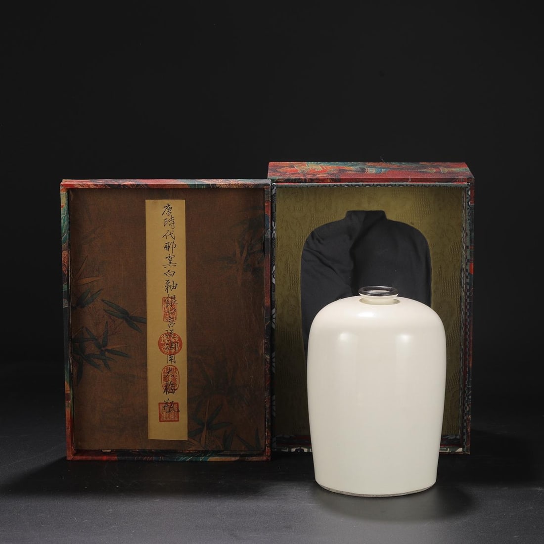 A Xing Ware White Glazed Meiping Vase with Silver: A Xing Ware White Glazed Meiping Vase with Silver Rim. Height: 8.86in Width: 5.51in.