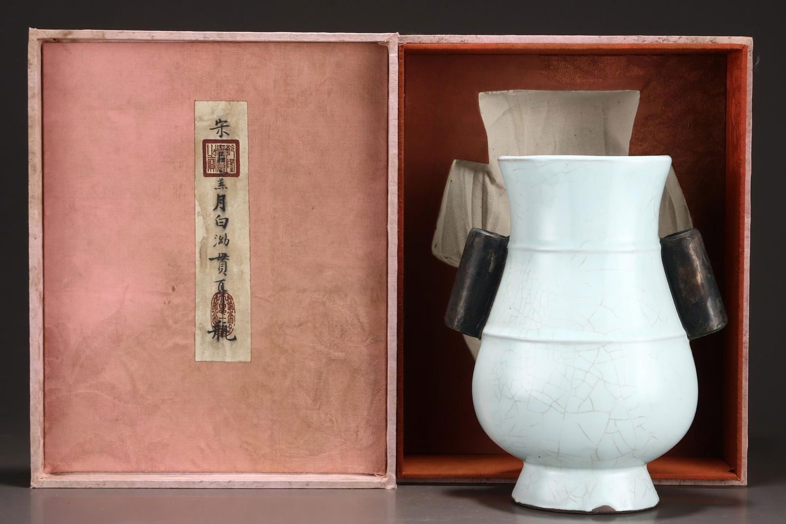 A Moon-White Glazed Vase With Handles: A Moon-White Glazed Vase With Handles. Dimensions: 8.86in x 7.28in.