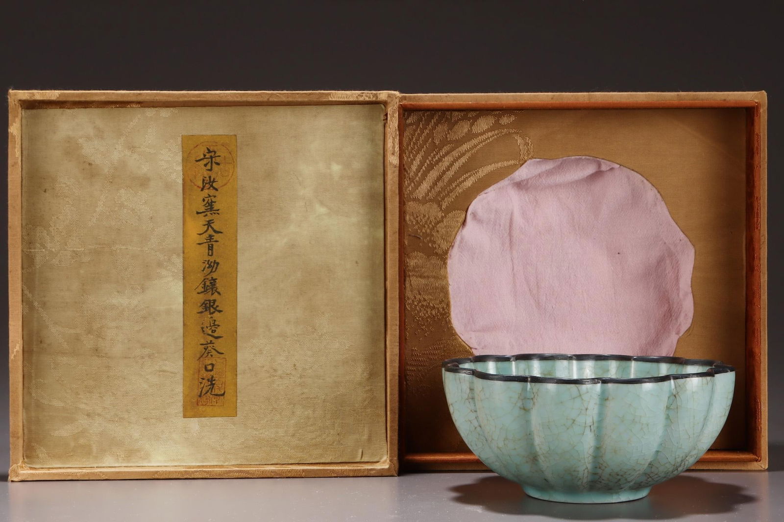 A Ru Ware Celadon Glazed Washer With Silver Rim: A Ru Ware Celadon Glazed Washer With Silver Rim. Height: 2.95in Diameter: 6.61in.